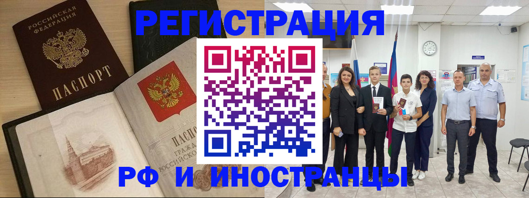 прописка поиск в Приволжске