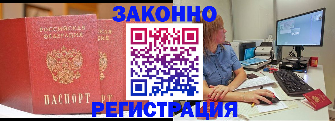 найти адрес прописки в Приволжске
